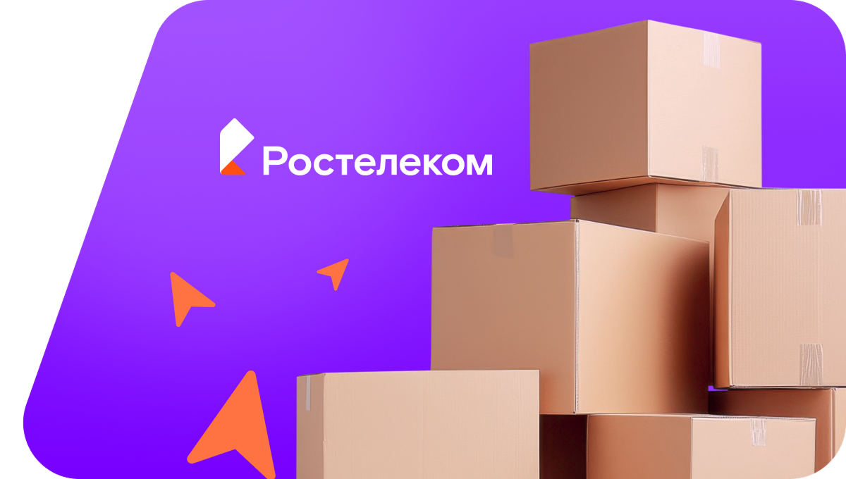 Переезд в новую квартирув&nbsp;  (Оренбургская область)